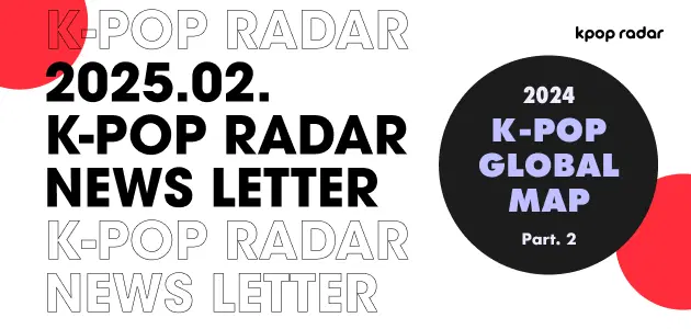 🌐 2024 케이팝 세계지도 2부 : 엔터사별 데이터 집중 탐구