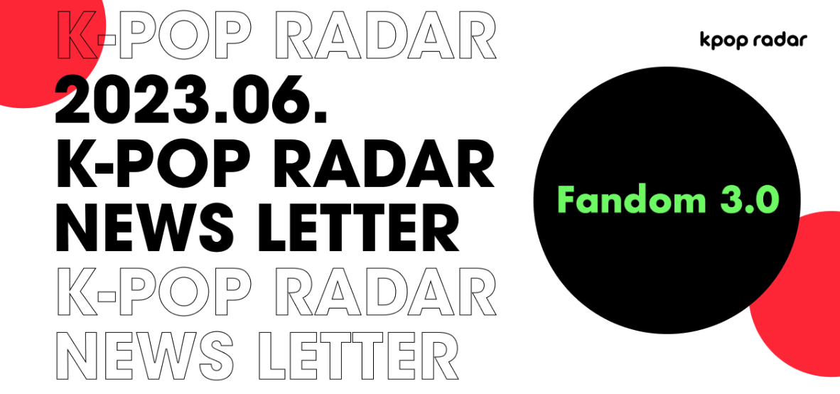 ☕️ K-POP LOVERS CLUB Ep. 1 <팬덤 3.0> 후기