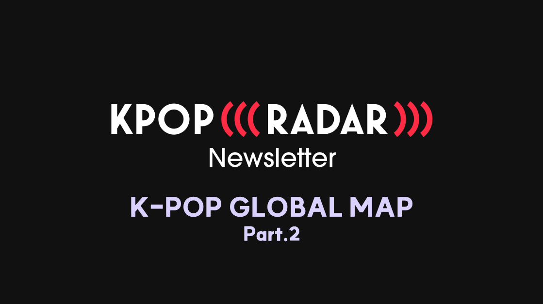 🌐 2024 케이팝 세계지도 2부 : 엔터사별 데이터 집중 탐구